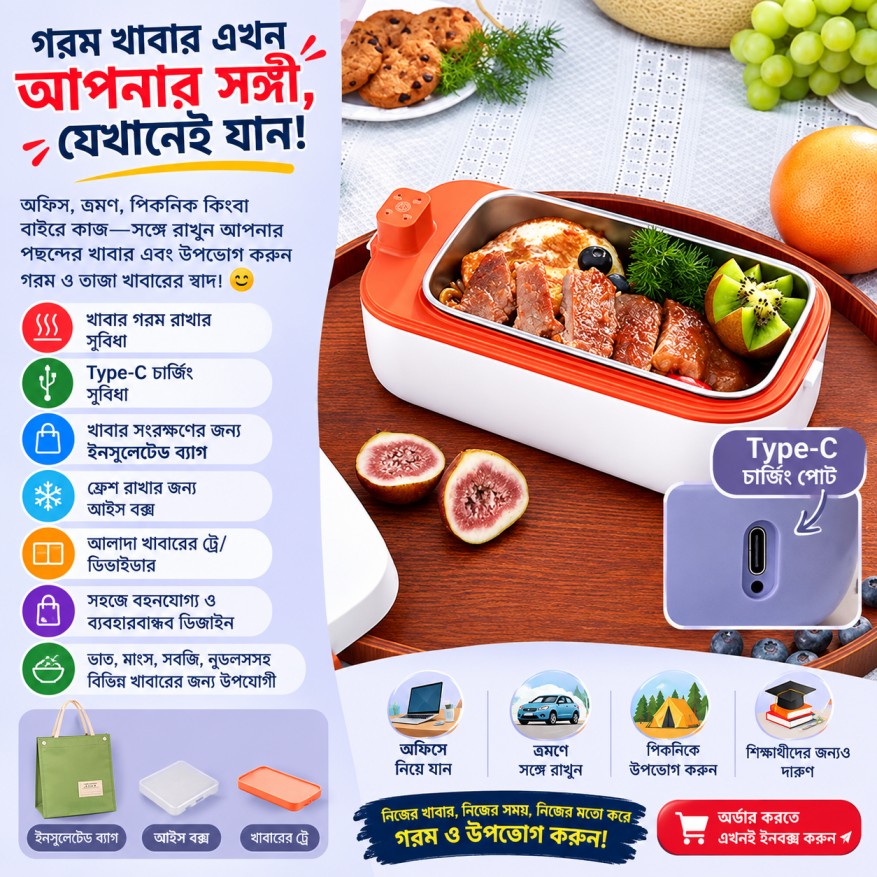 Electric heating lunch box office worker student